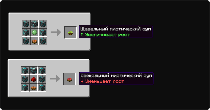 <Крафт>
