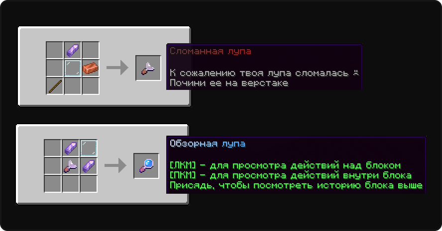 <Крафт>